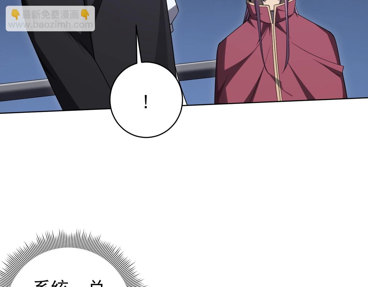 第12话 一夜暴富！