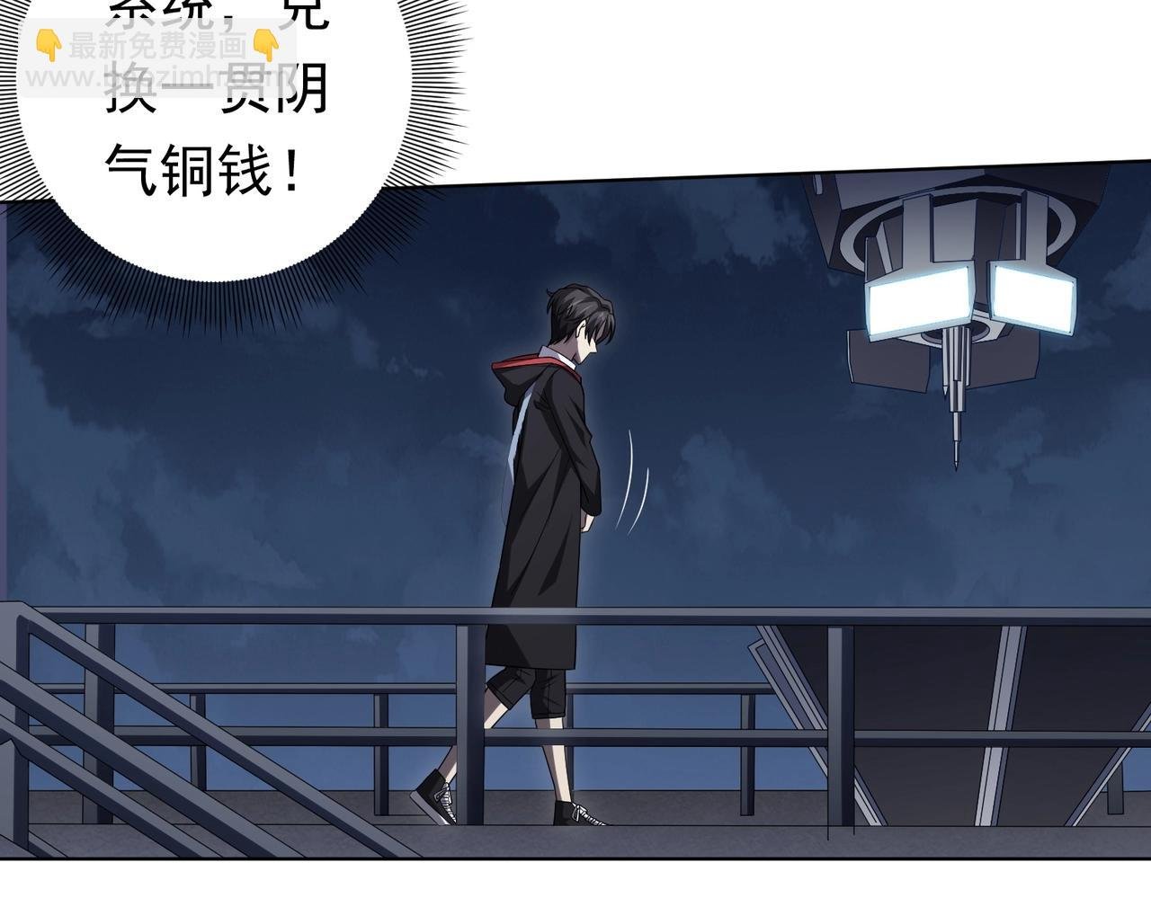 第12话 一夜暴富！