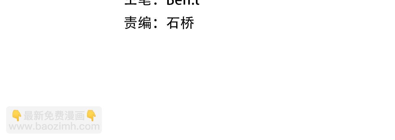 第91话 都是钱的问题！