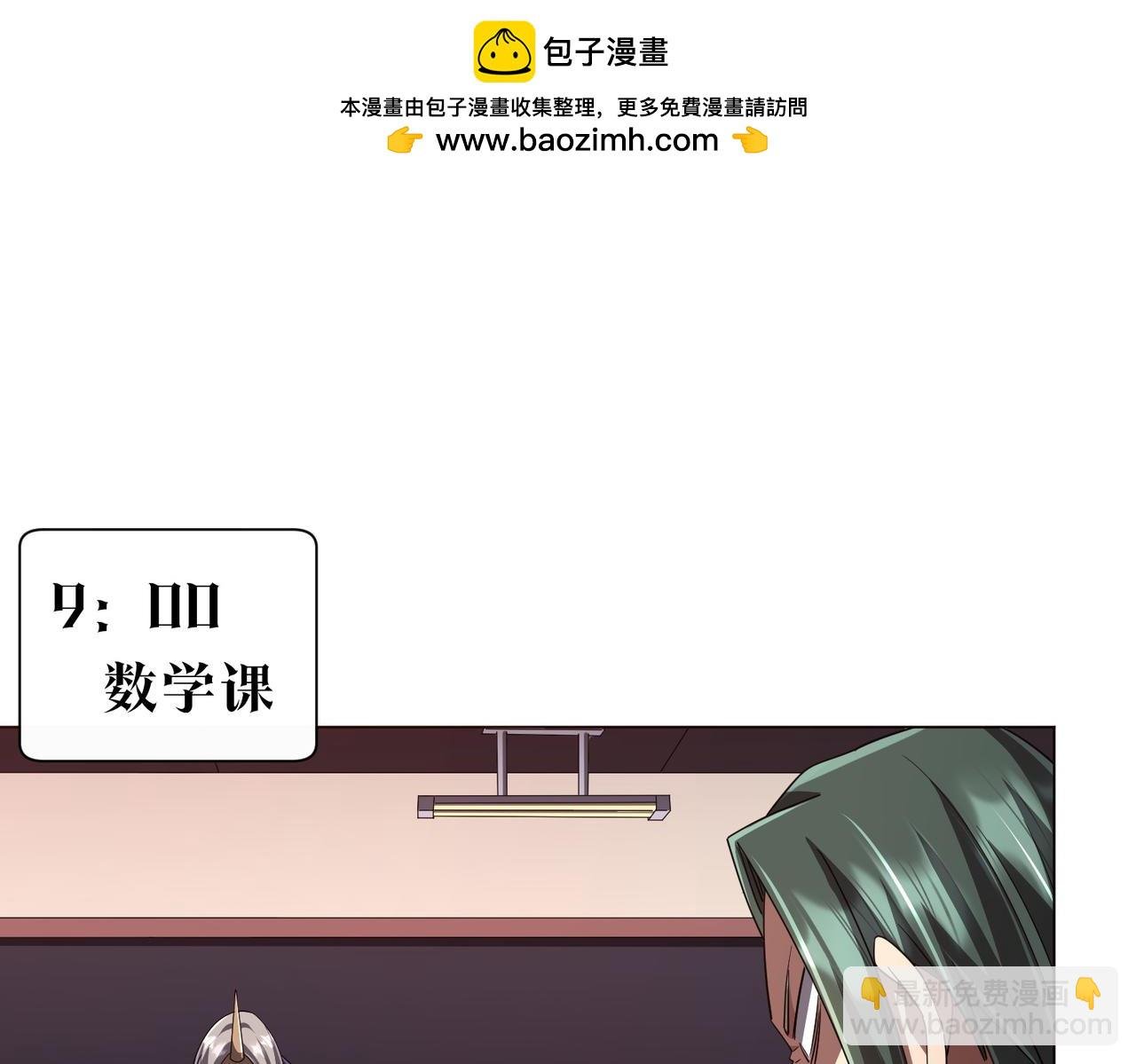 第91话 都是钱的问题！
