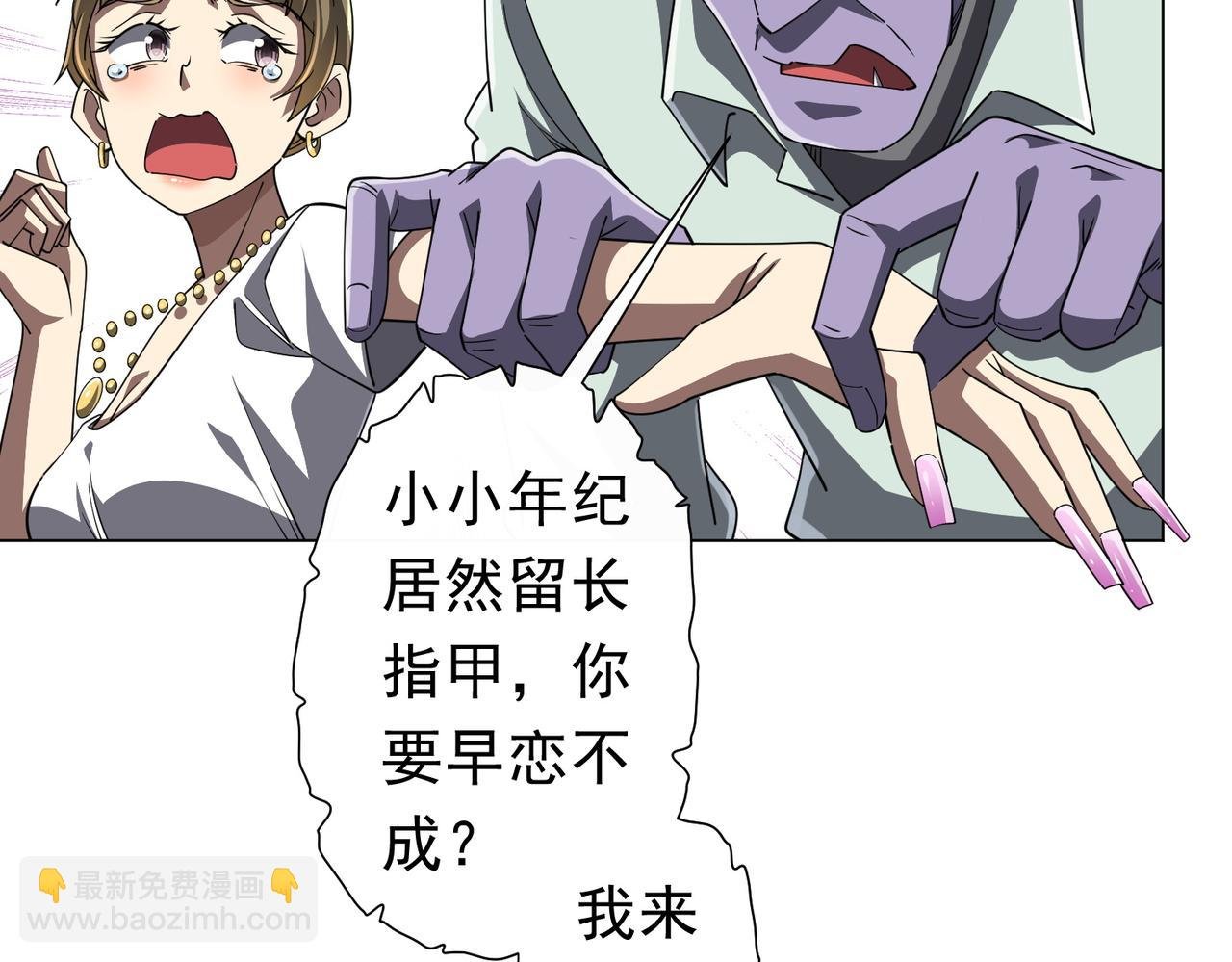 第91话 都是钱的问题！