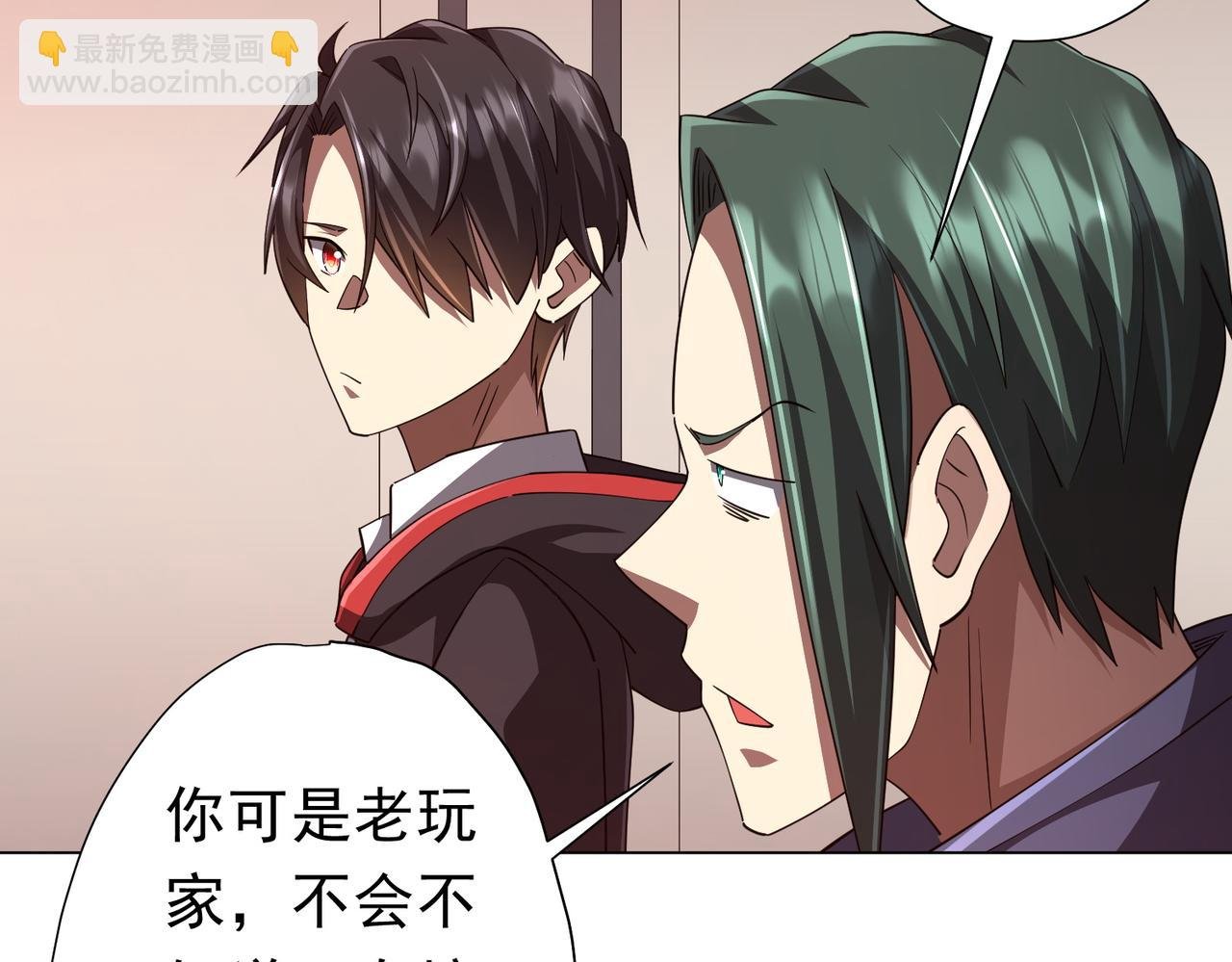 第91话 都是钱的问题！
