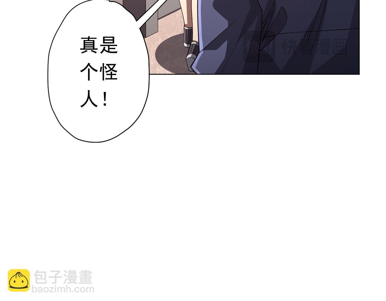 第91话 都是钱的问题！