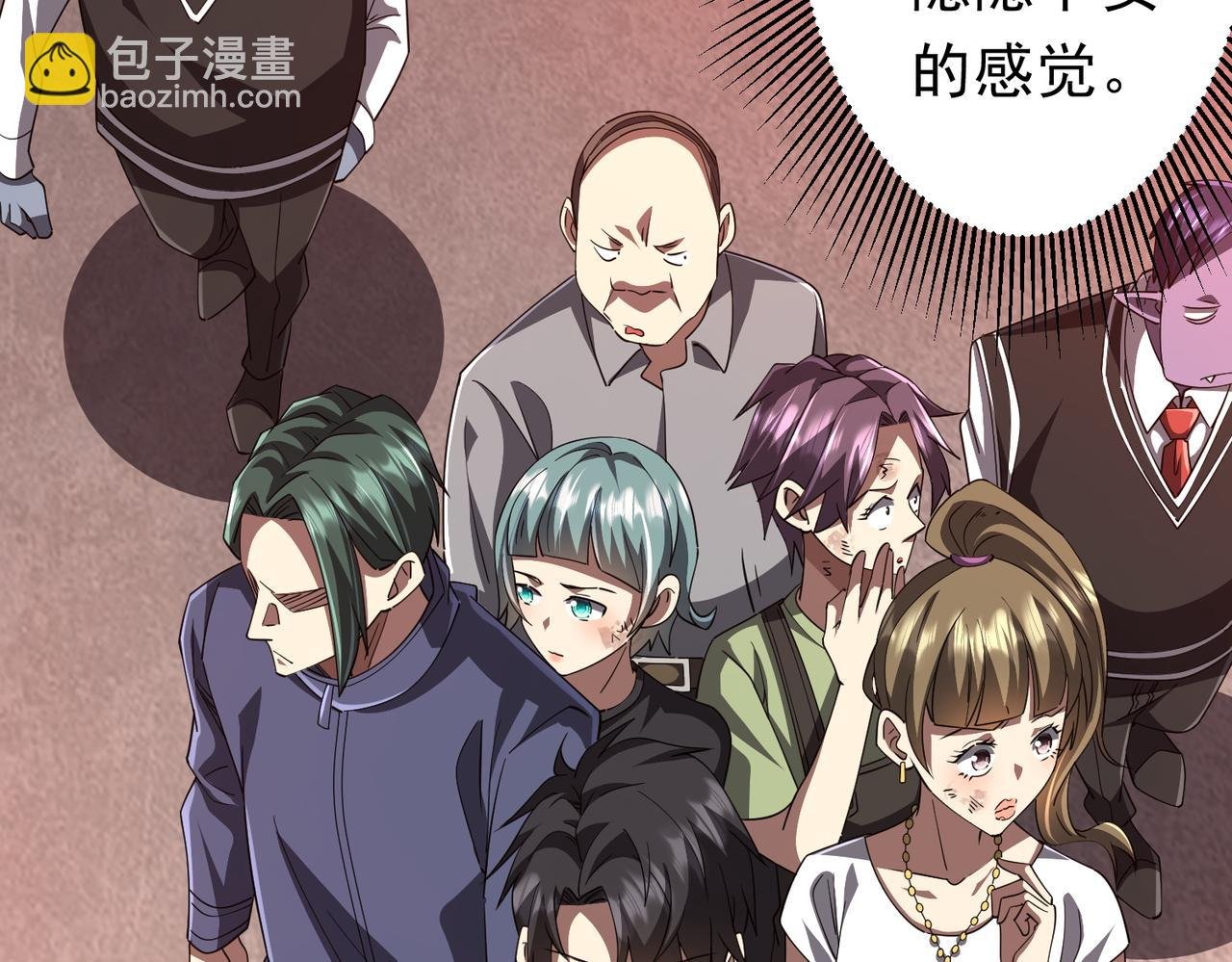第91话 都是钱的问题！