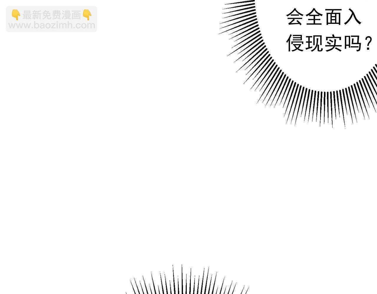 第91话 都是钱的问题！