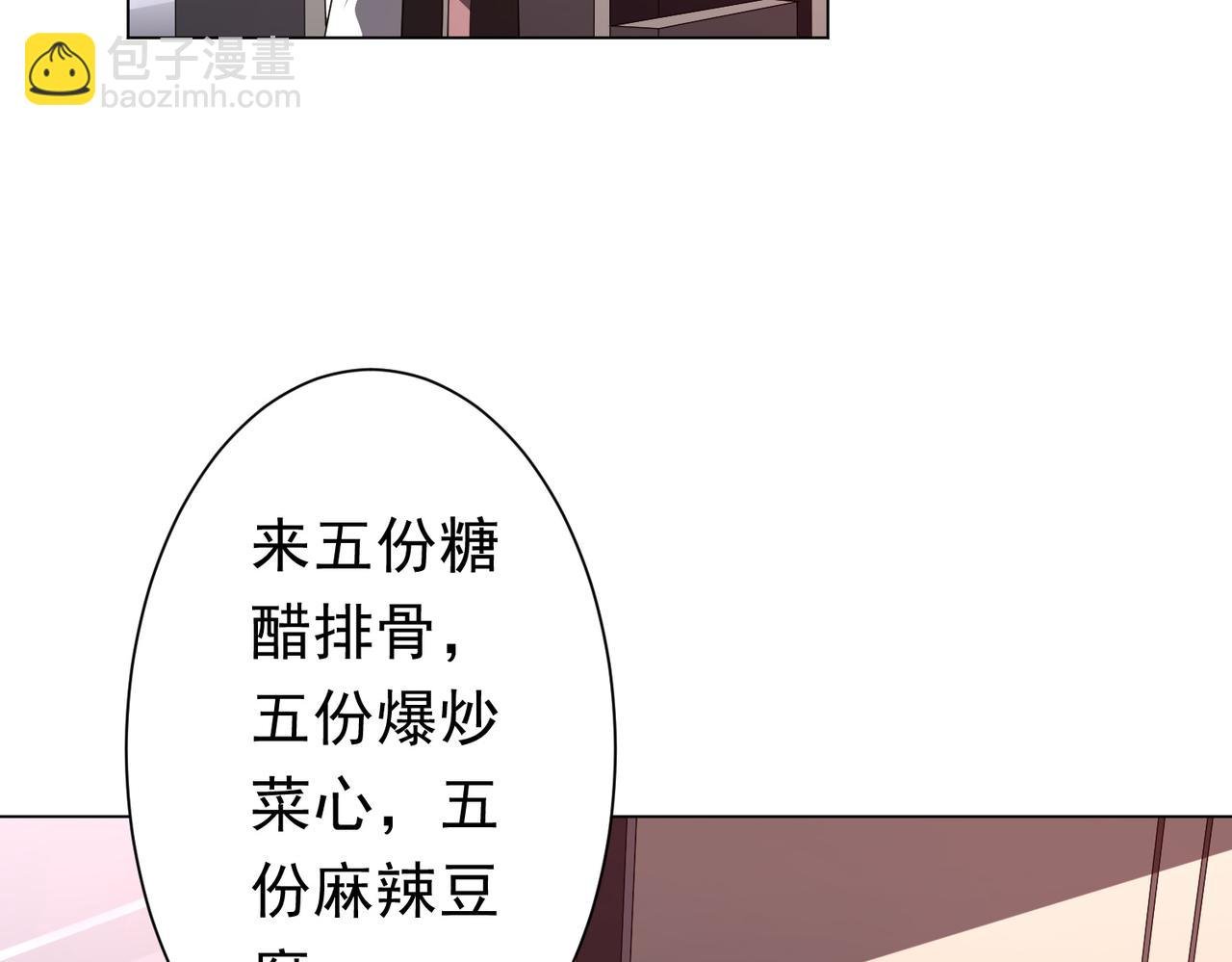 第91话 都是钱的问题！