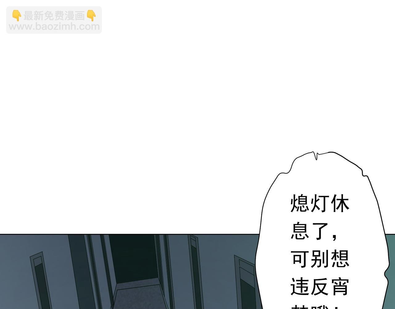 第92话 夜闯女厕所！