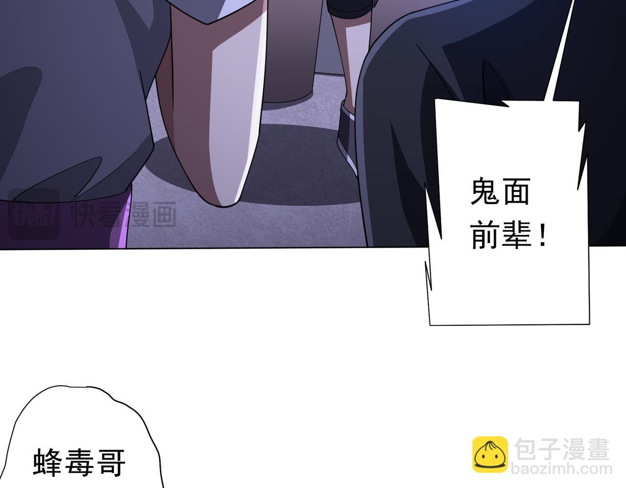 第92话 夜闯女厕所！