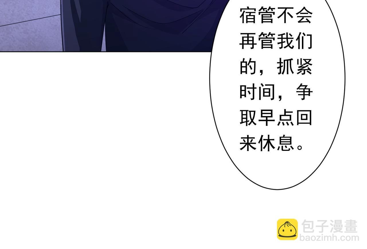第92话 夜闯女厕所！