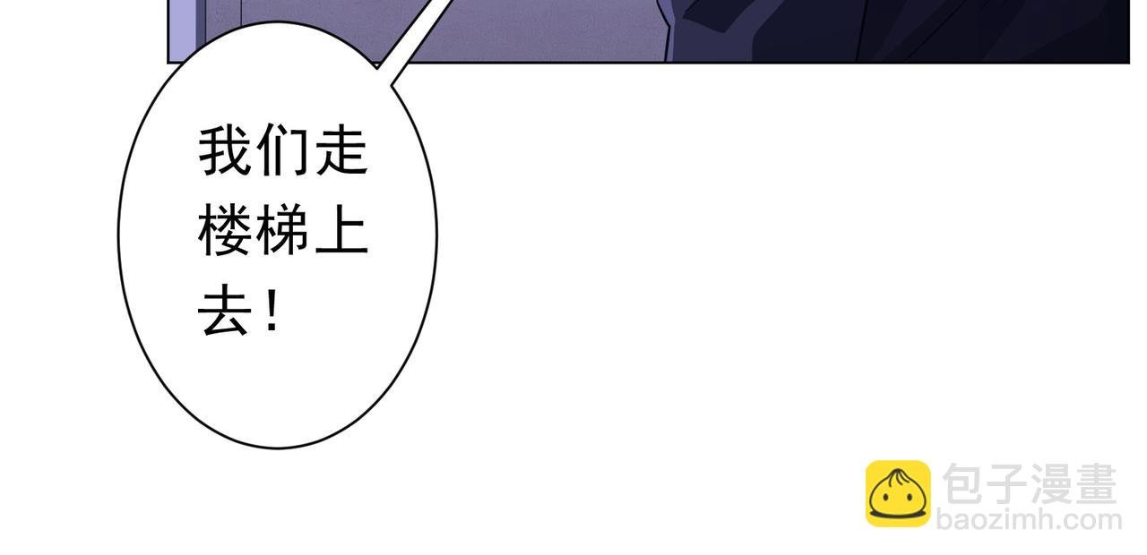 第92话 夜闯女厕所！