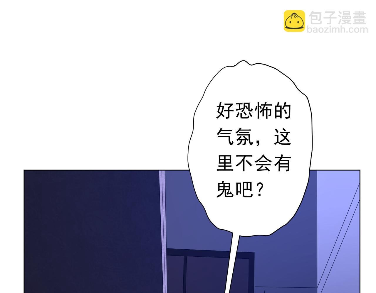 第92话 夜闯女厕所！