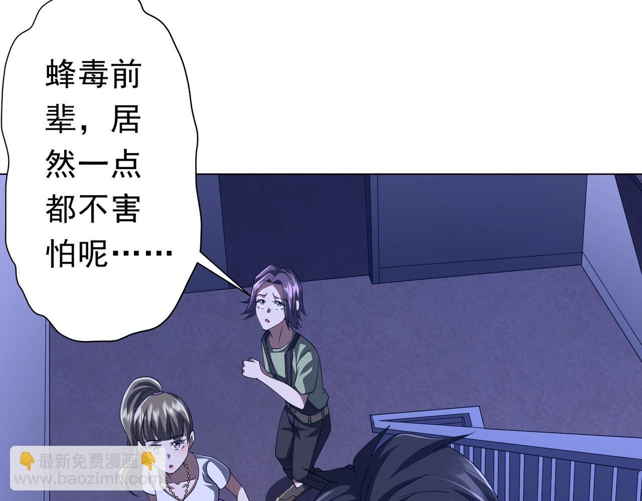 第92话 夜闯女厕所！