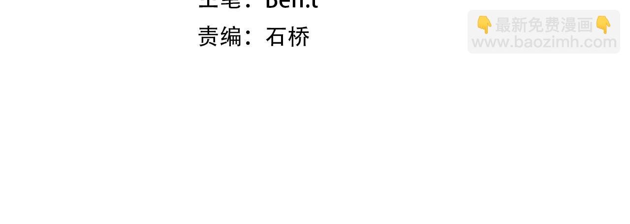 第93话 拼爹有什么可怕的！