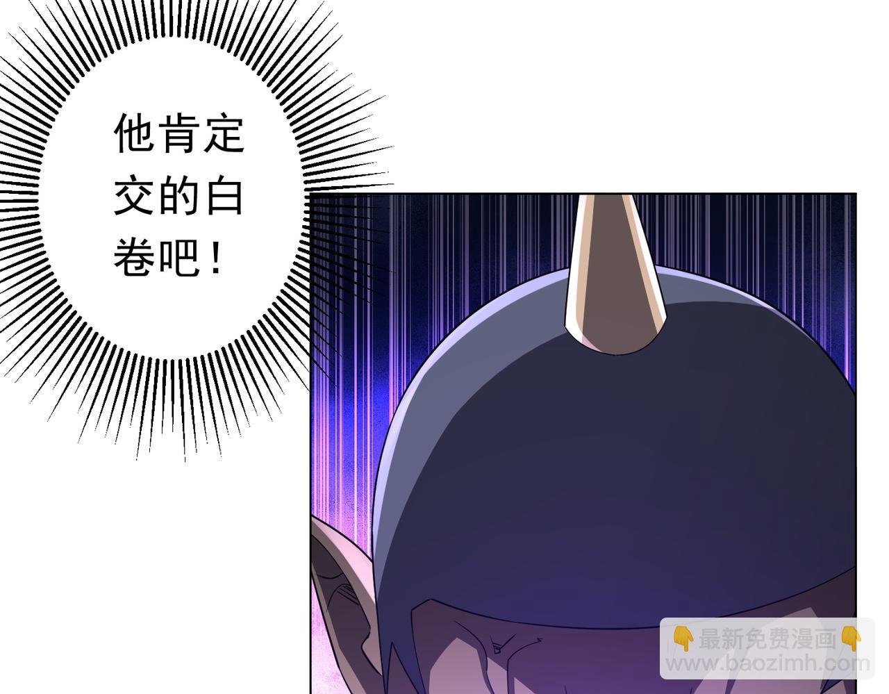 第93话 拼爹有什么可怕的！