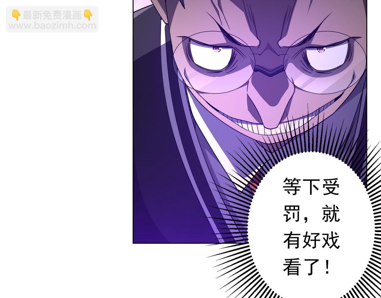 第93话 拼爹有什么可怕的！