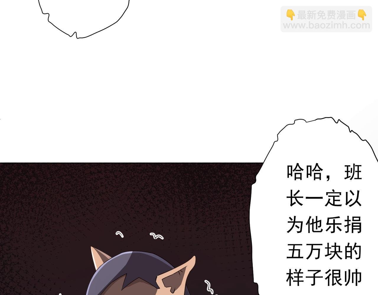 第93话 拼爹有什么可怕的！