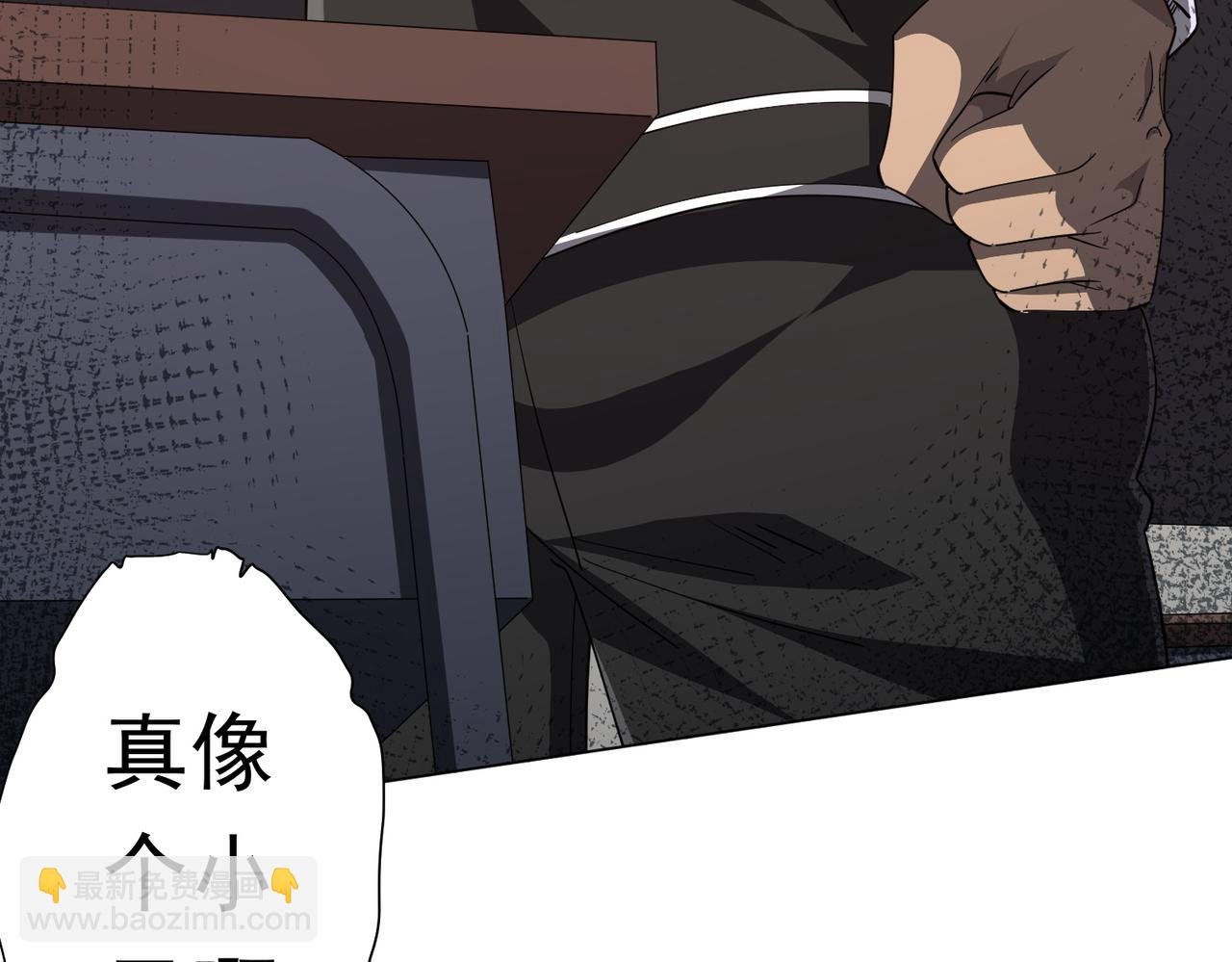 第93话 拼爹有什么可怕的！