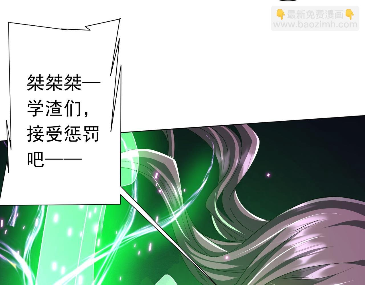 第93话 拼爹有什么可怕的！