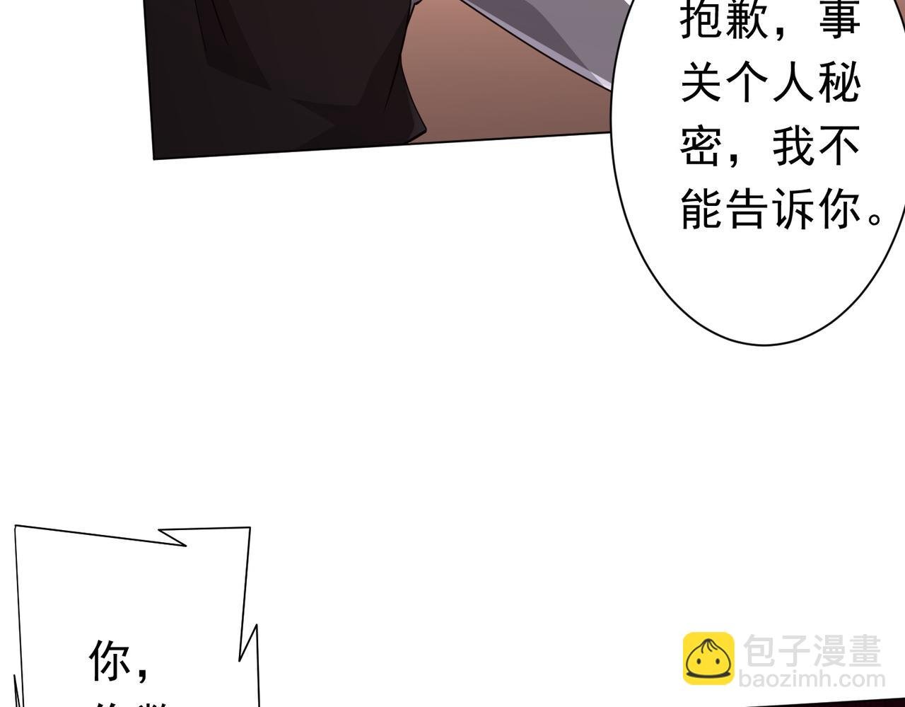 第93话 拼爹有什么可怕的！