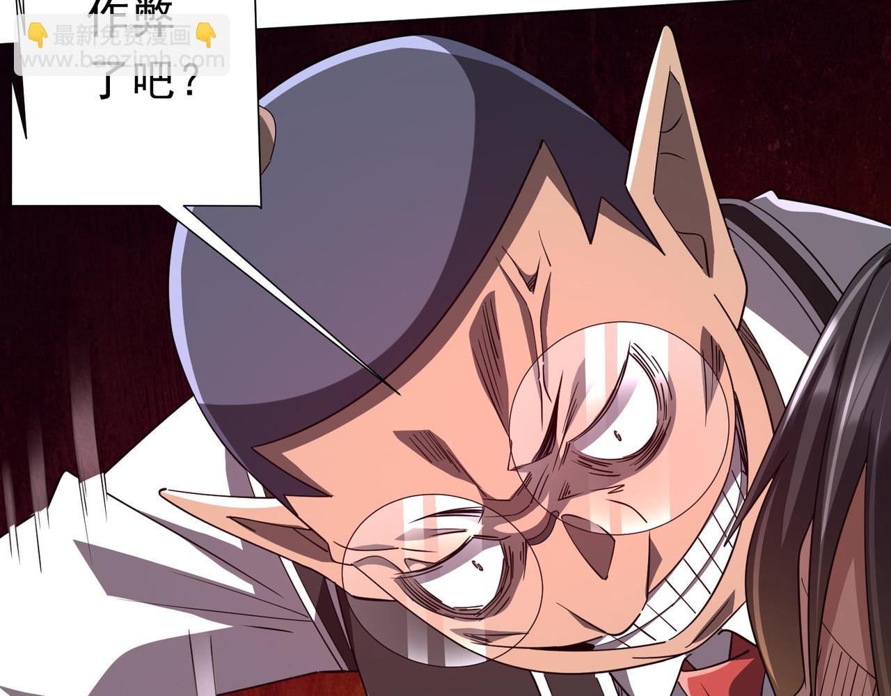 第93话 拼爹有什么可怕的！