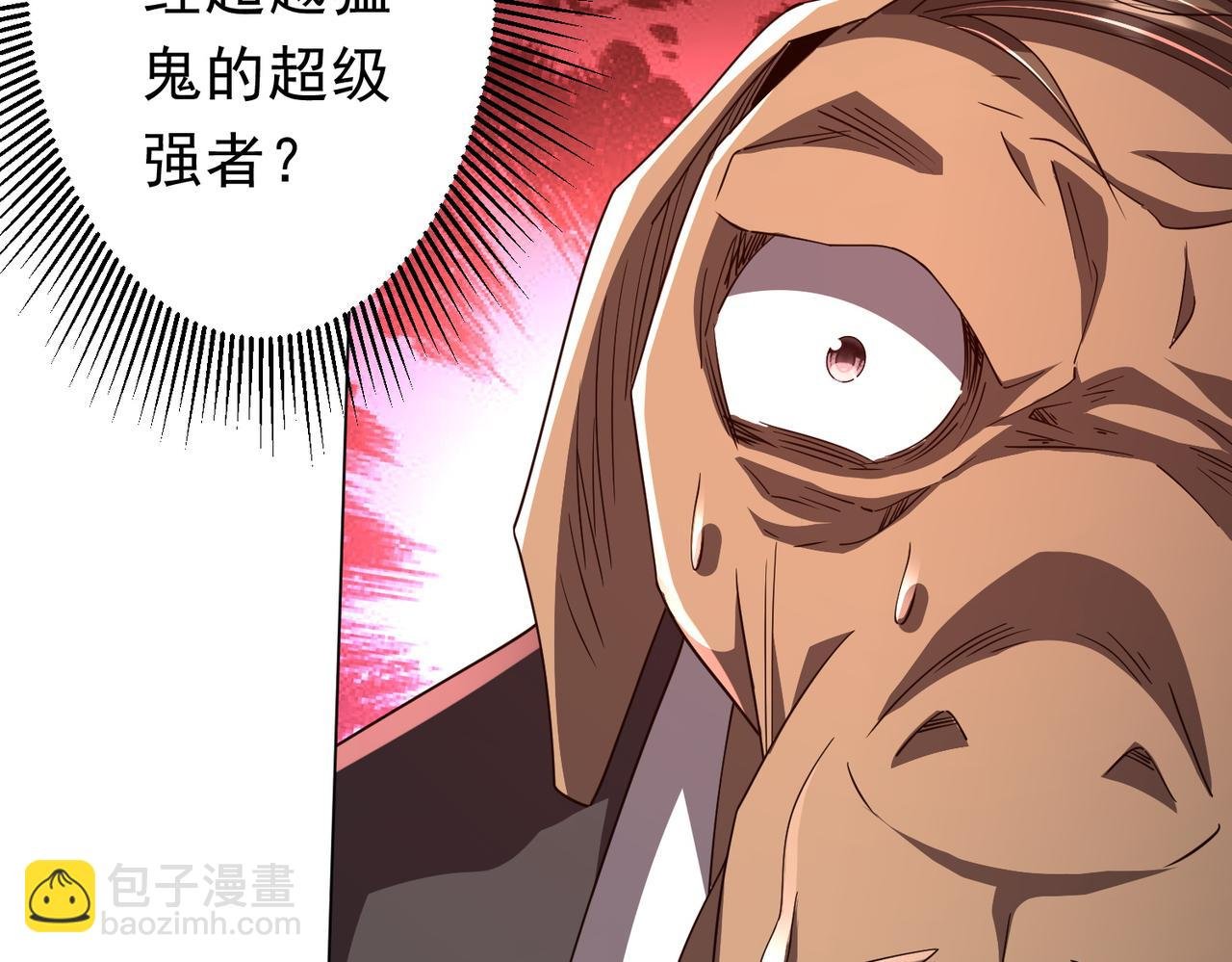 第94话 祸从口出，尝尝回旋镖吧！