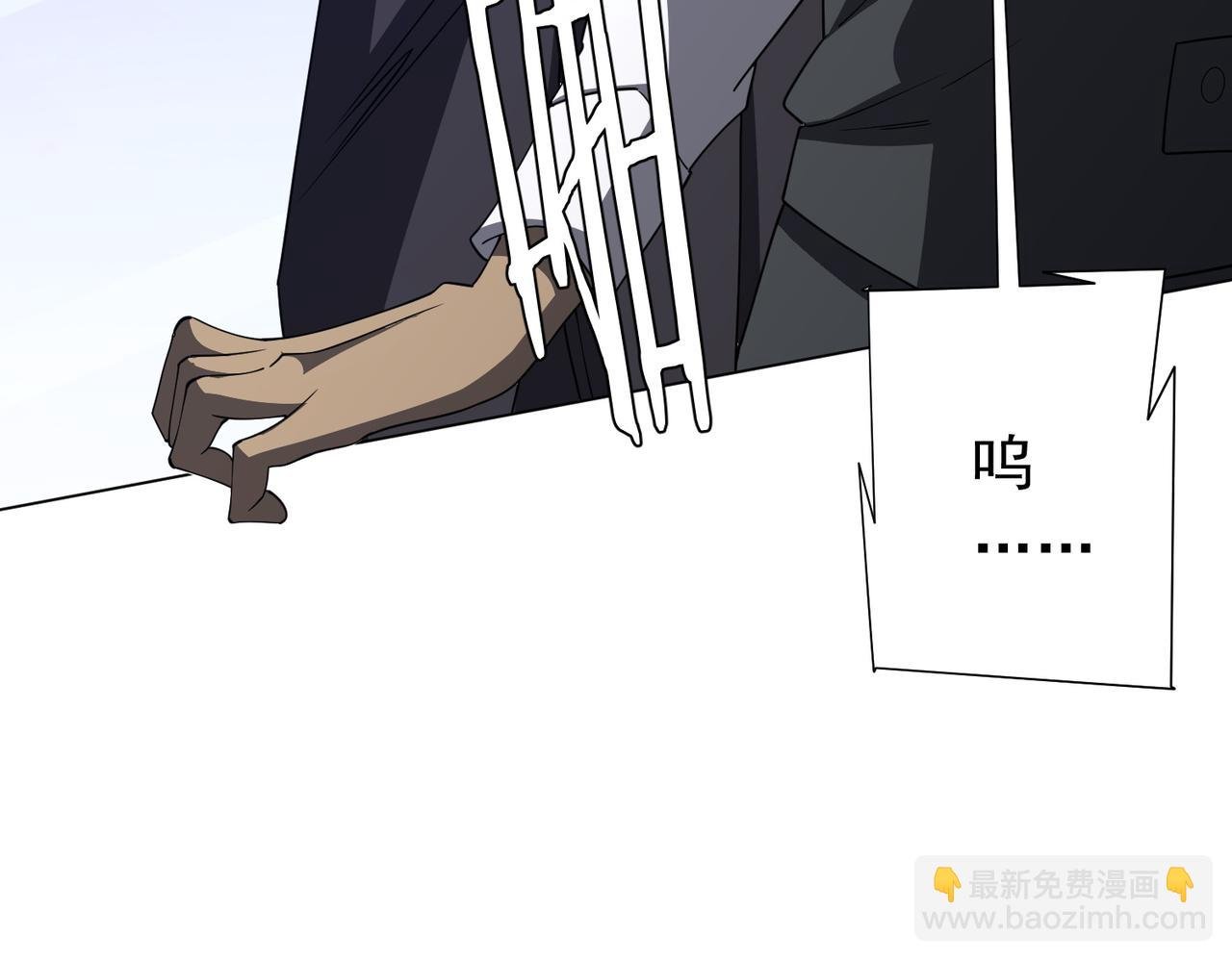 第94话 祸从口出，尝尝回旋镖吧！