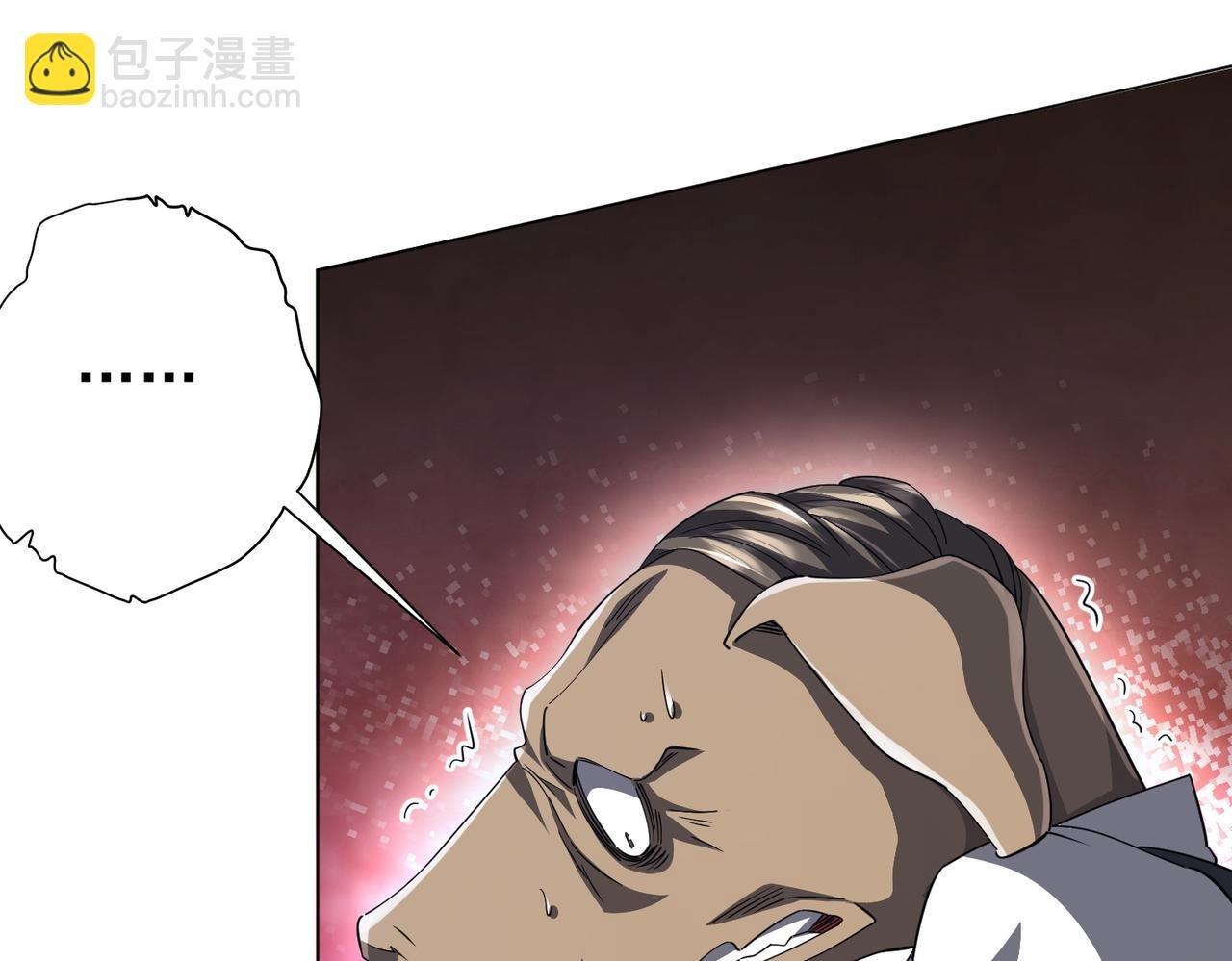 第94话 祸从口出，尝尝回旋镖吧！