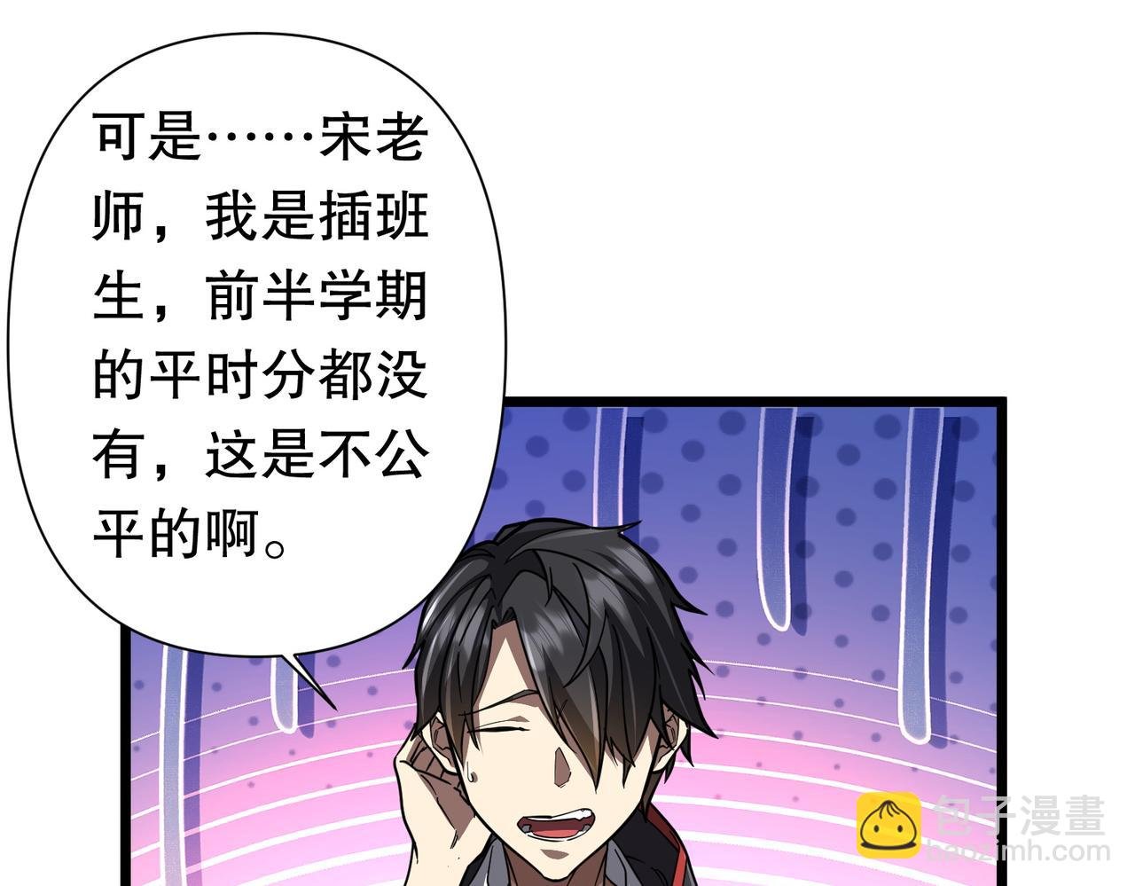 第95话 档案室的秘密！