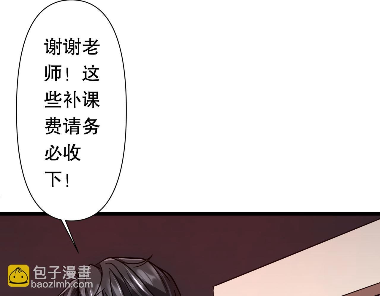 第95话 档案室的秘密！