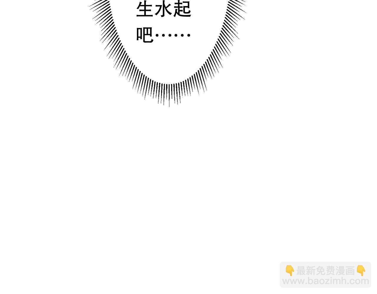 第95话 档案室的秘密！