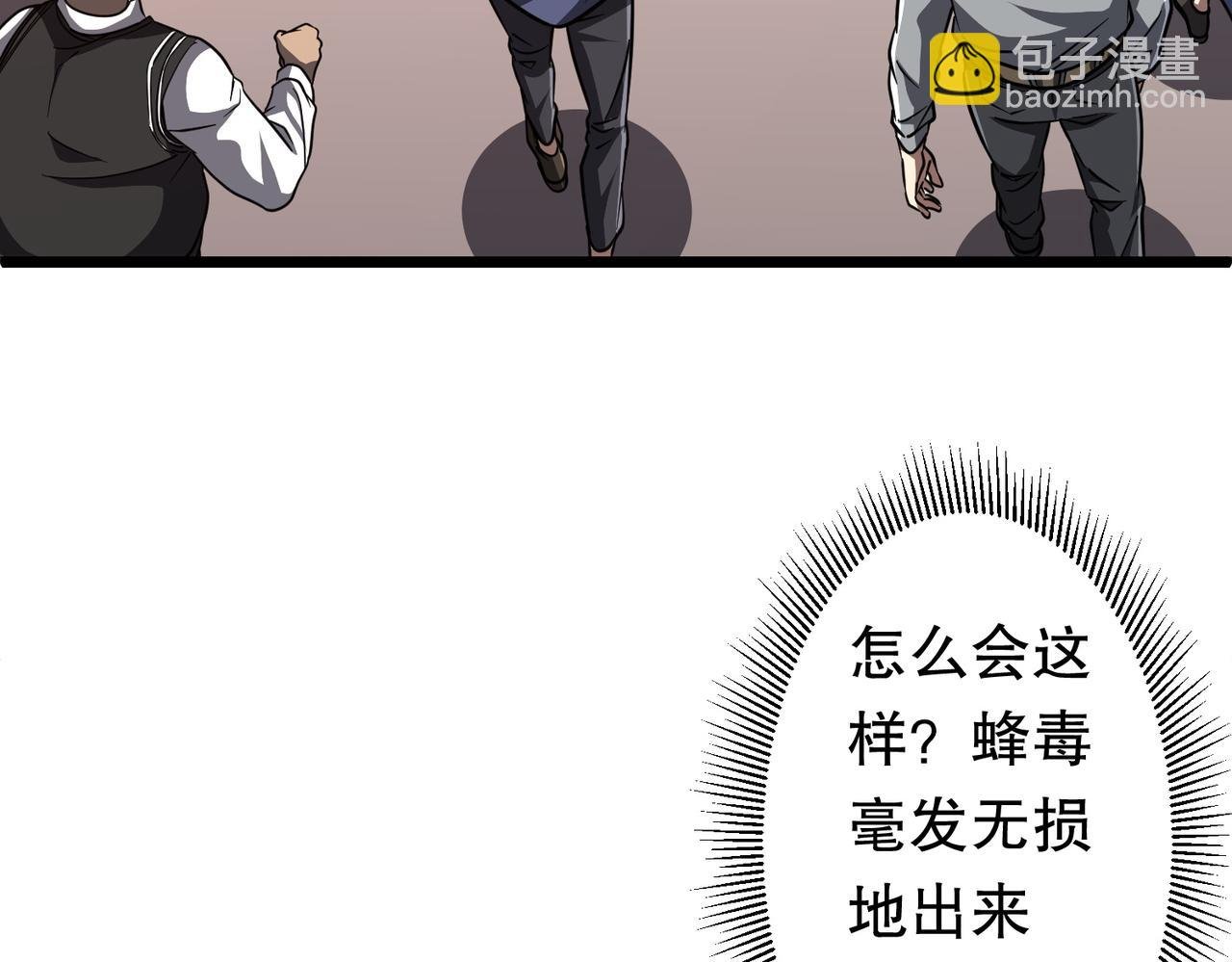 第95话 档案室的秘密！