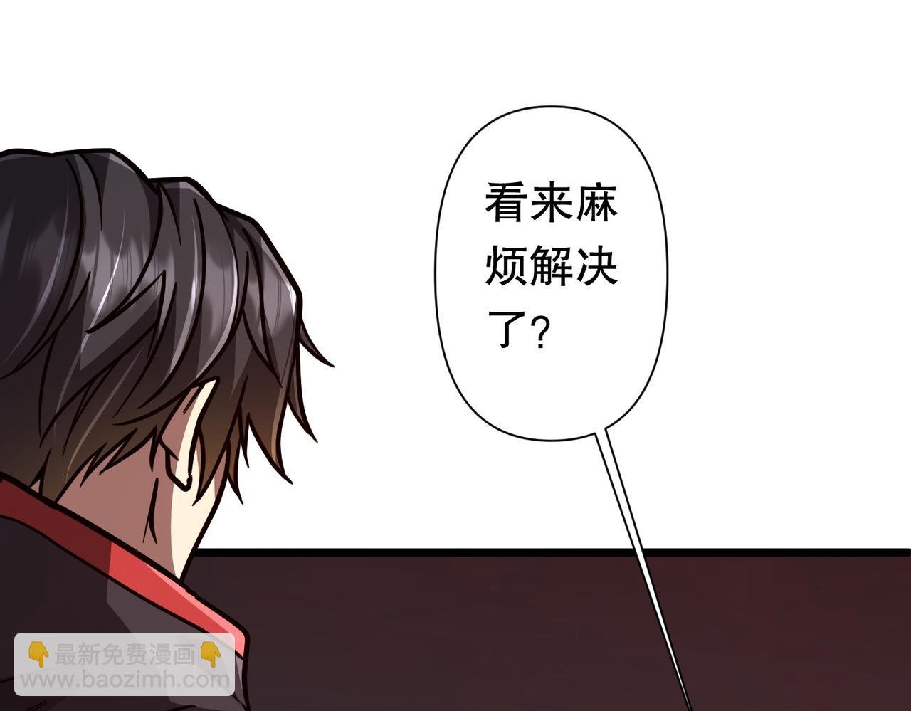 第95话 档案室的秘密！