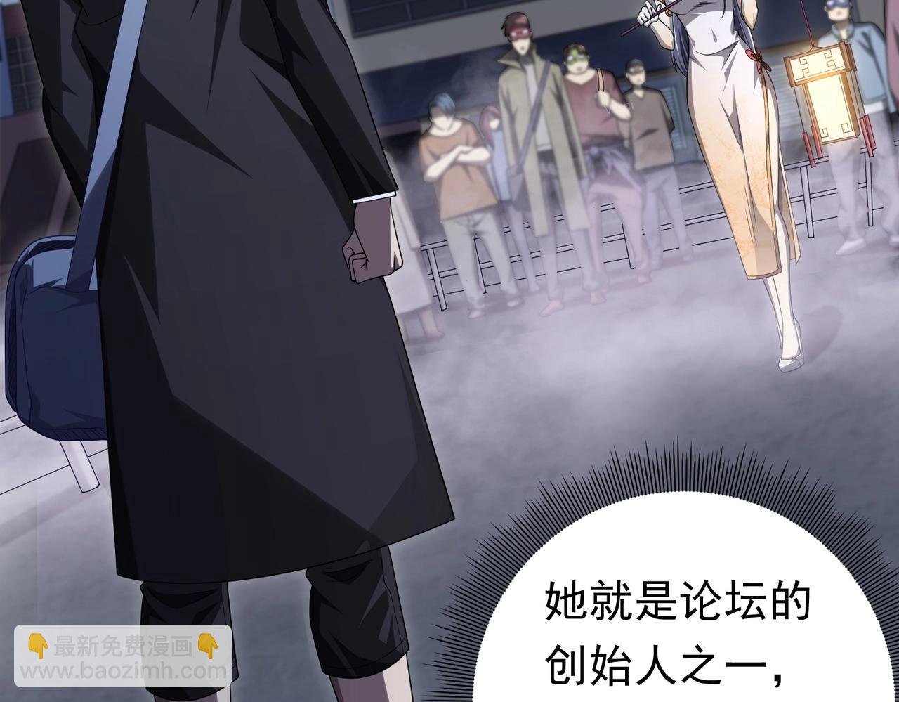 第13话 疯狂捡漏！