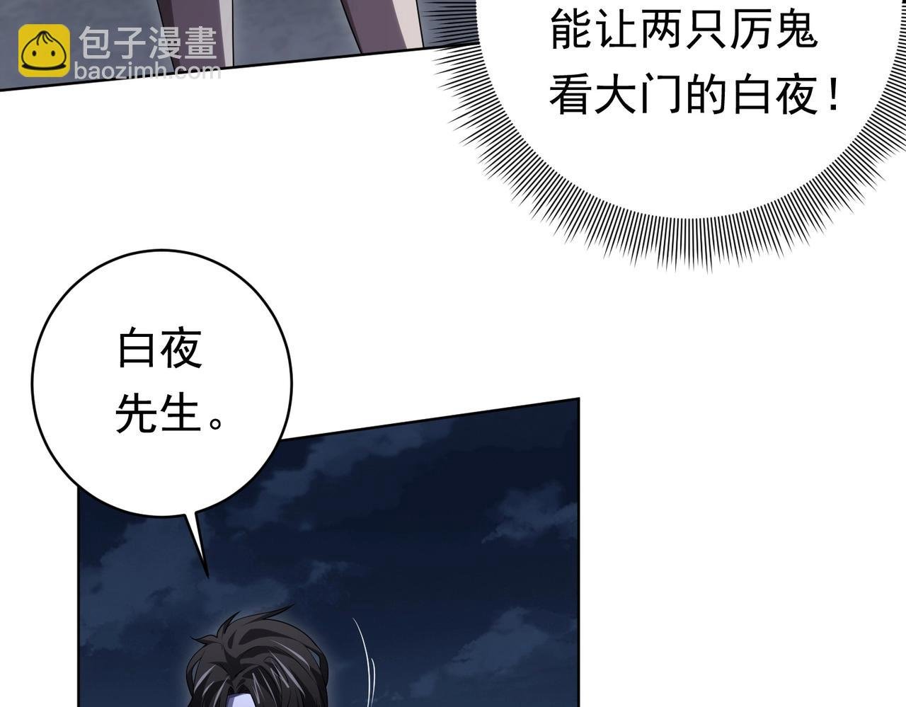 第13话 疯狂捡漏！