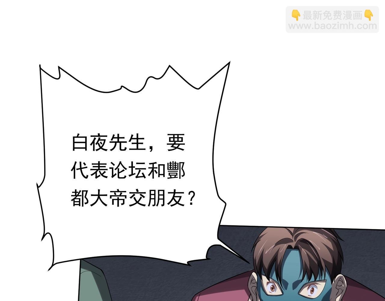 第13话 疯狂捡漏！