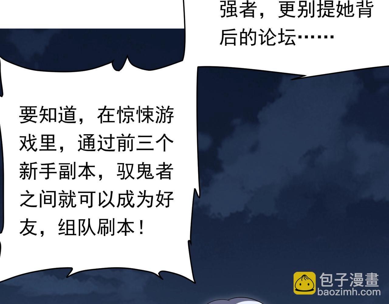 第13话 疯狂捡漏！