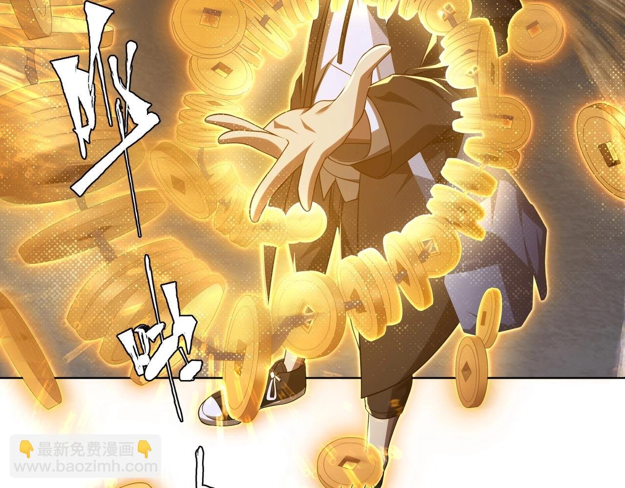 第13话 疯狂捡漏！