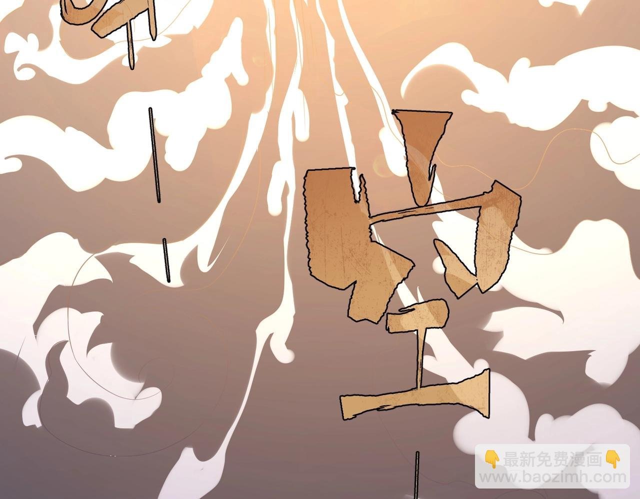 第13话 疯狂捡漏！