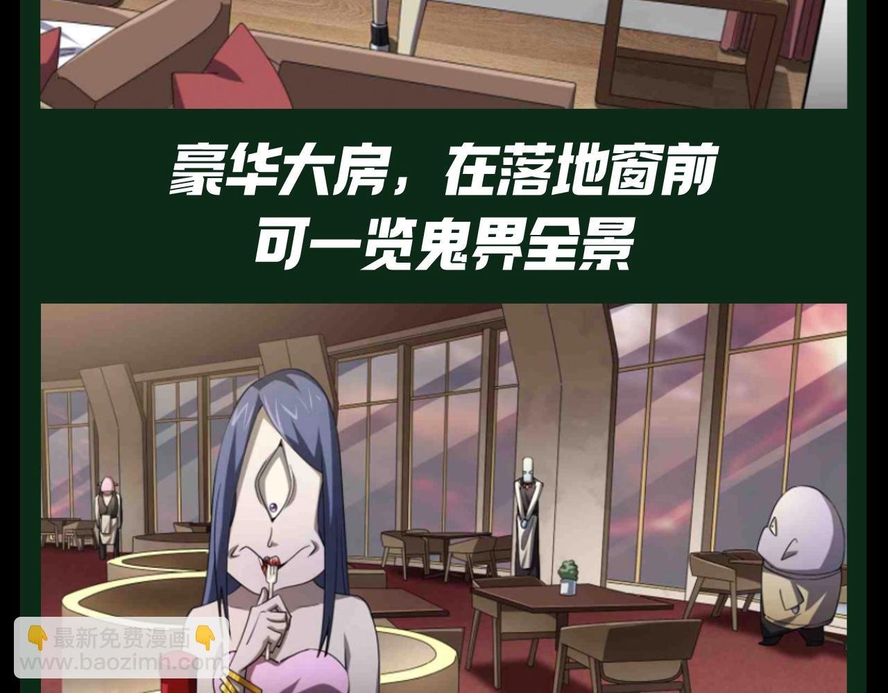 第37期 整点活：惊悚游戏观光指南（第二期）