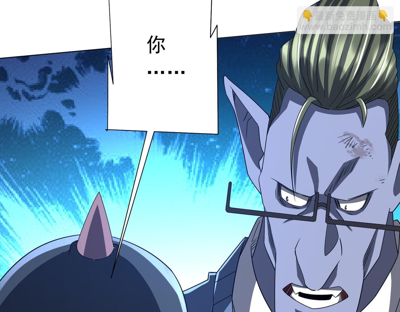 第98话 买下小区！