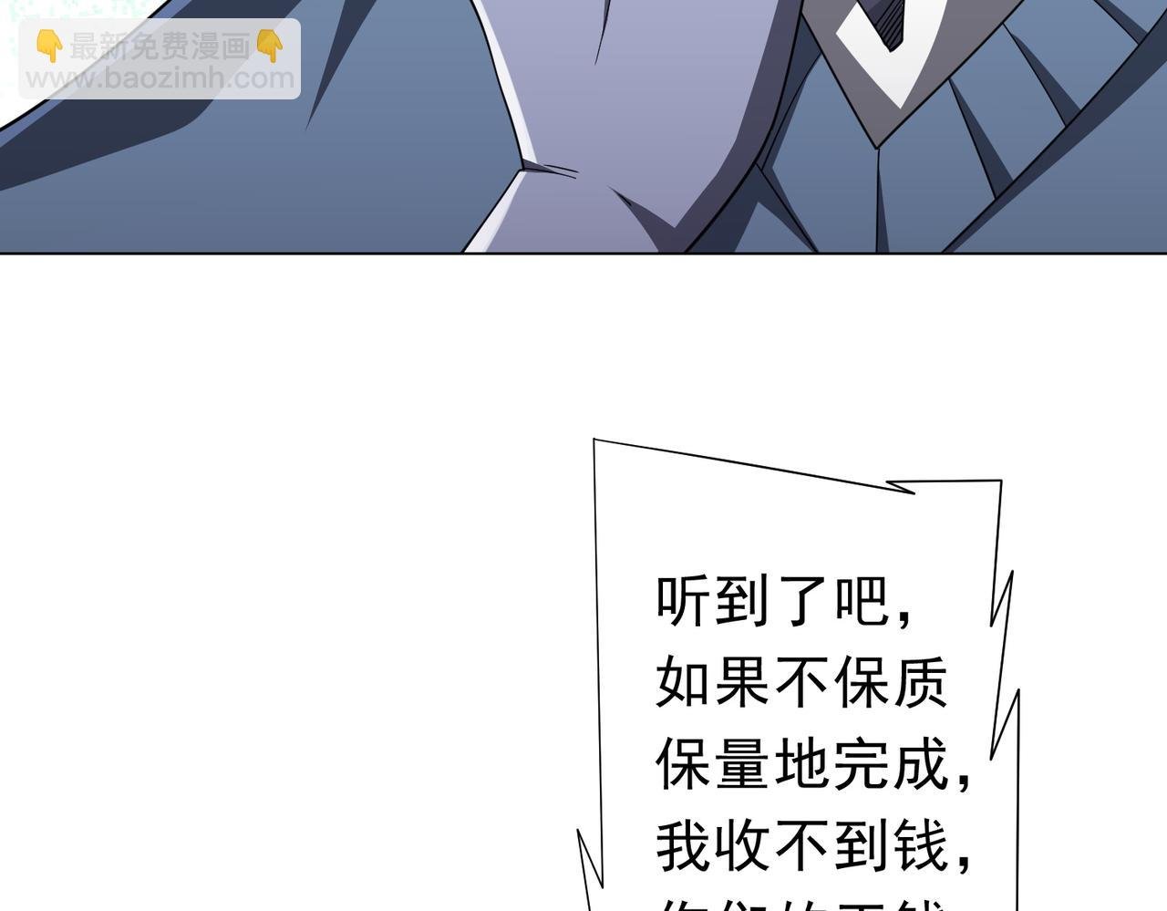 第98话 买下小区！