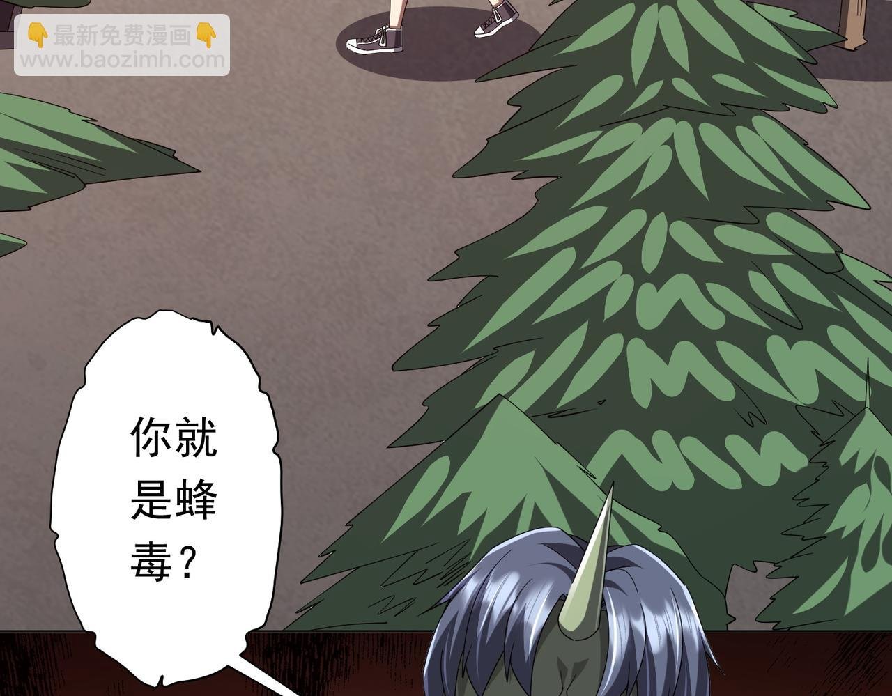 第101话 不死者的警告！