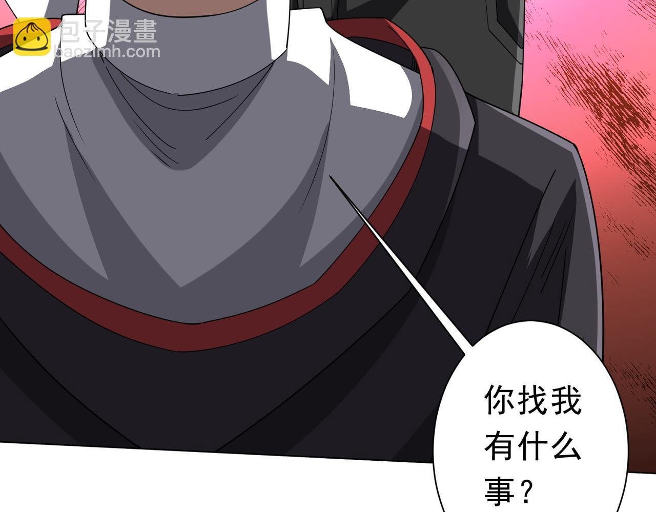 第101话 不死者的警告！
