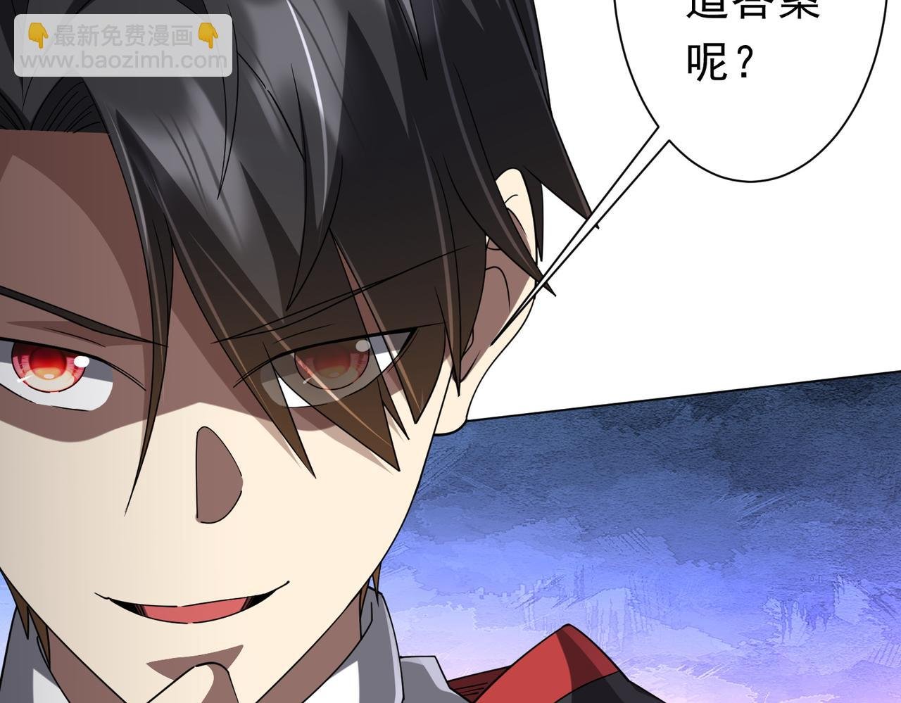 第101话 不死者的警告！