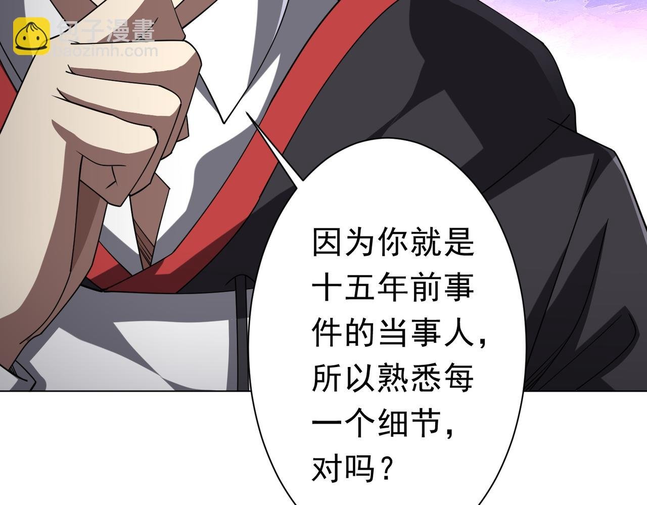 第101话 不死者的警告！