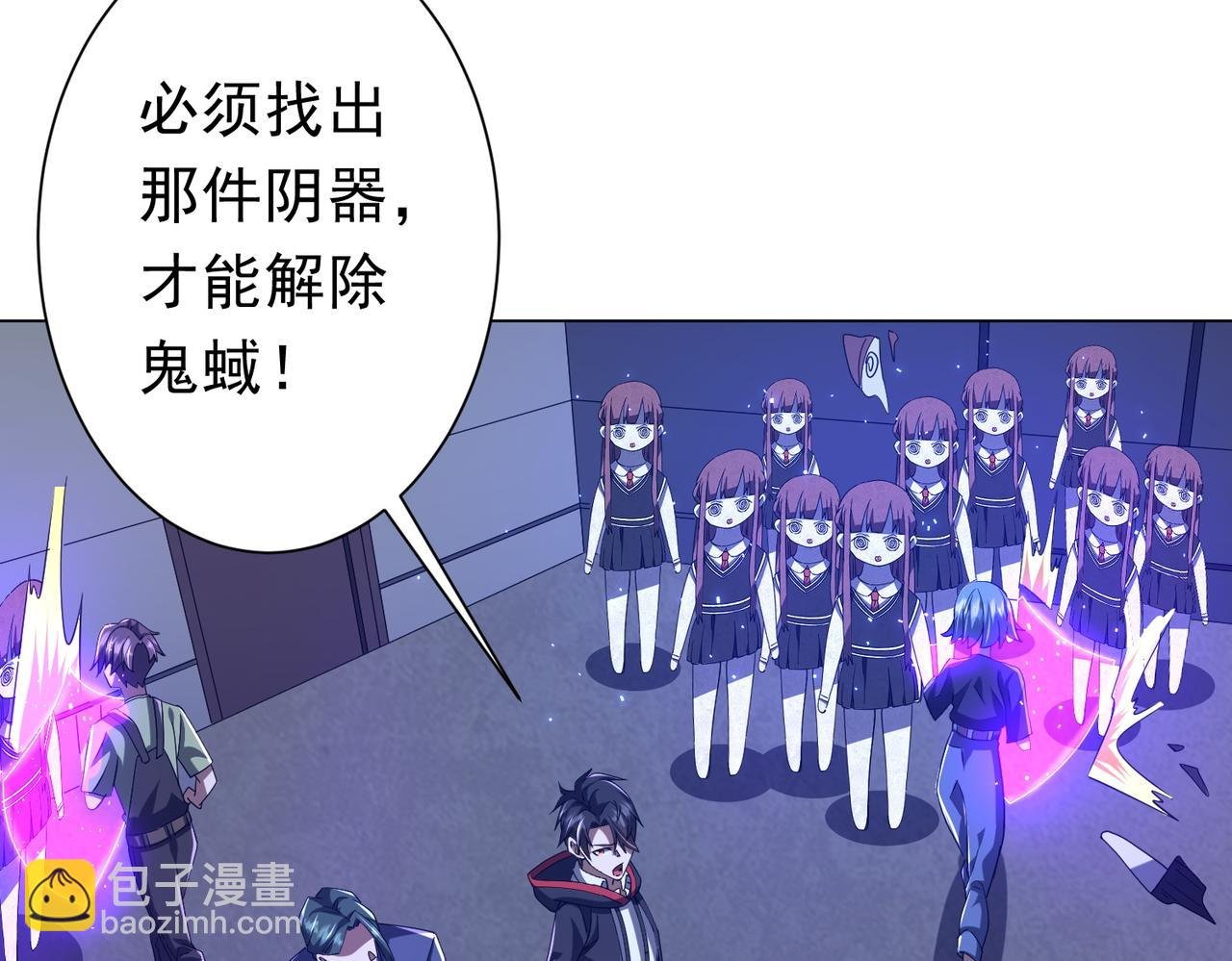 第102话 画笔下的真相！