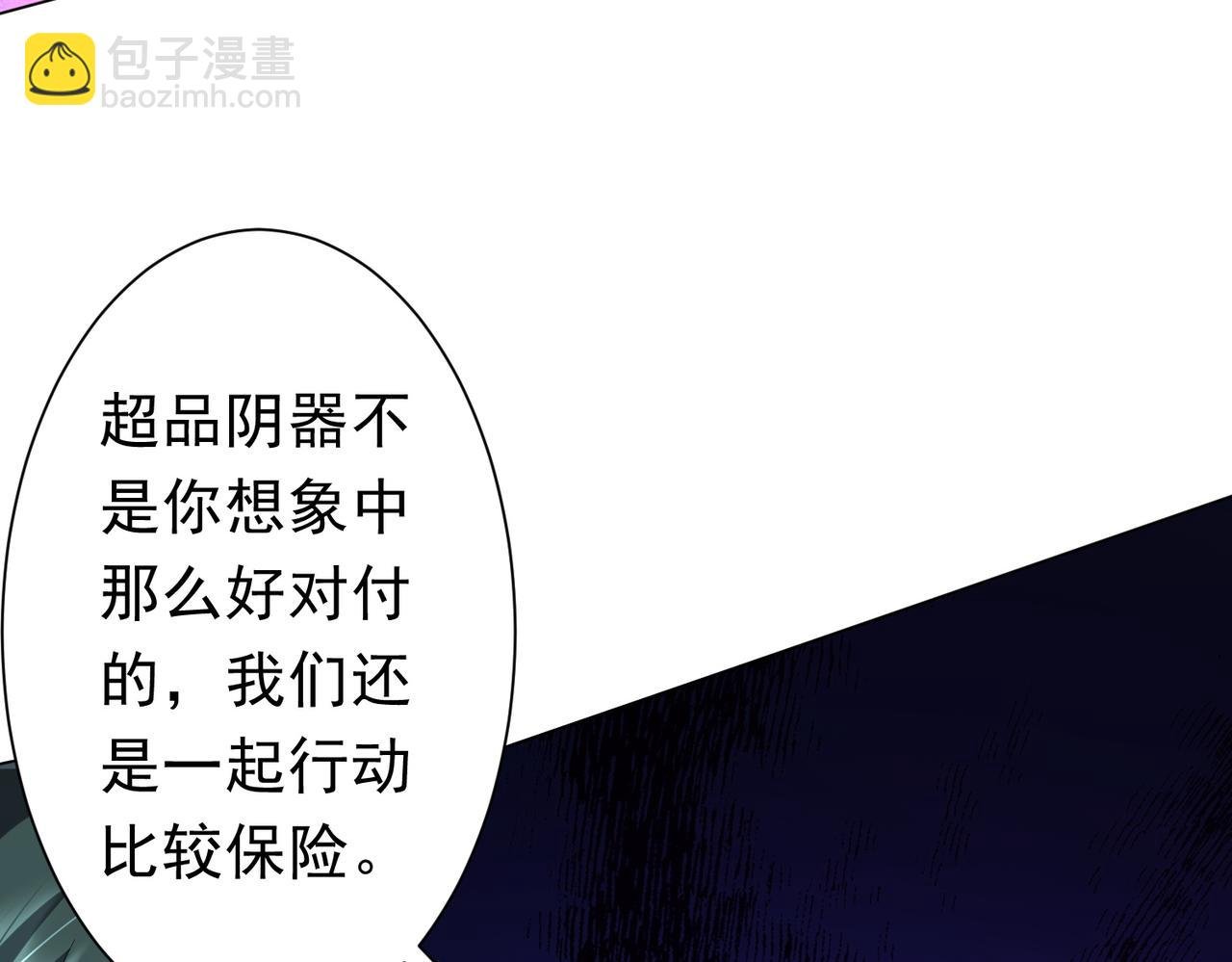 第102话 画笔下的真相！