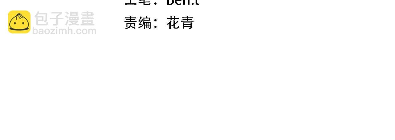 第14话 再入游戏！