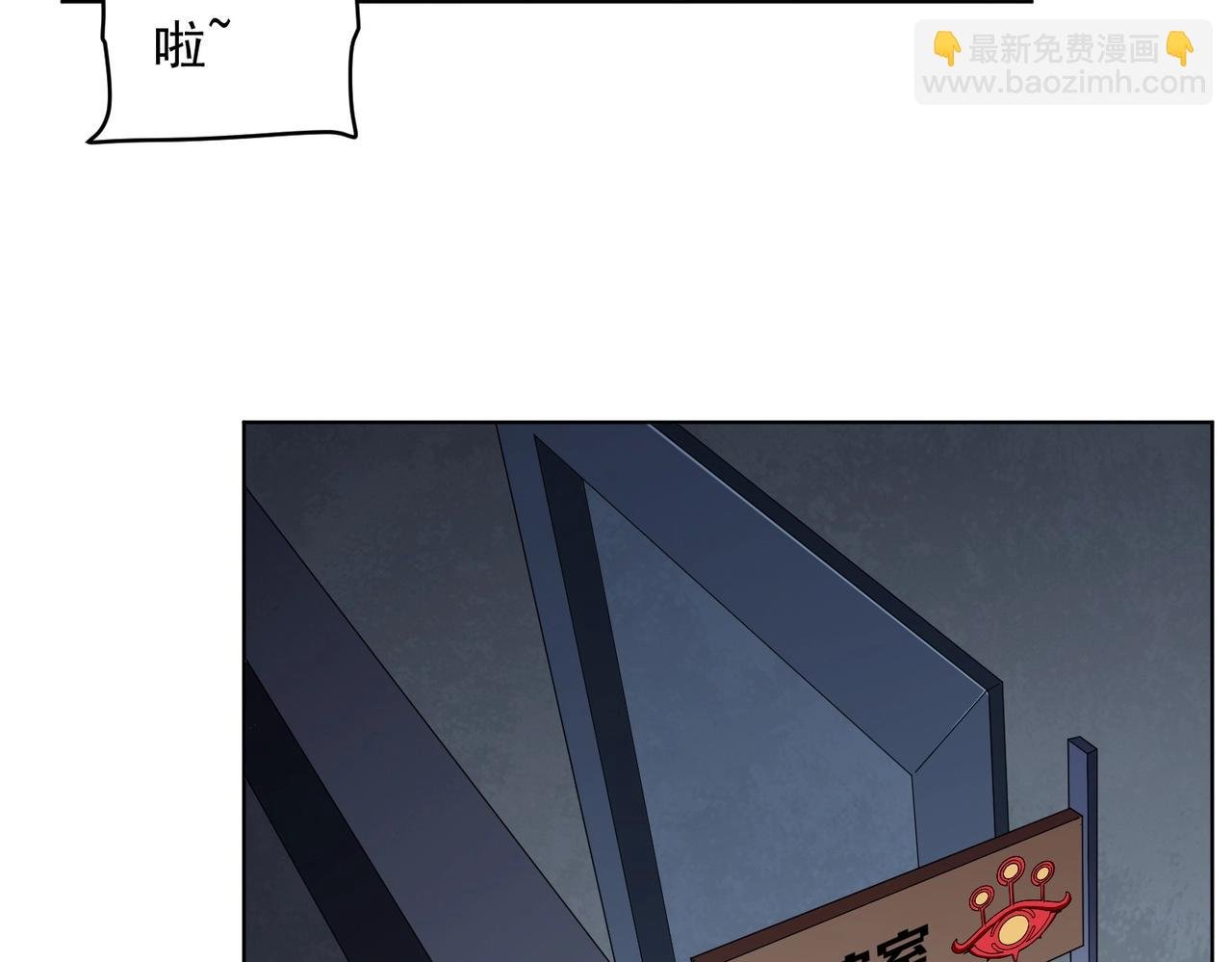 第14话 再入游戏！