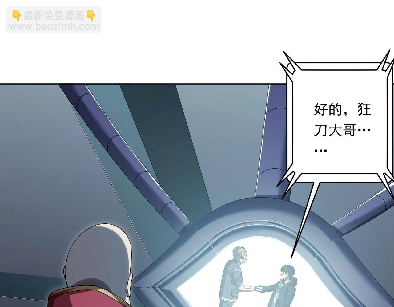 第14话 再入游戏！